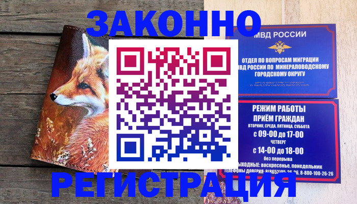 найти адрес прописки в Алагире
